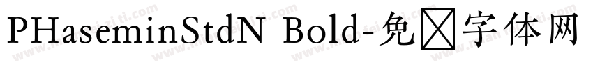 PHaseminStdN Bold字体转换